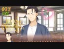 共通√＃17　喫茶ステラと死神の蝶　を思いっきり楽しむ【ゆずソフト】【実況】