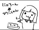 にょろーん☆ひろこしゃん