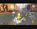 Mariokaat8d