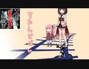 すたんどばい【第二回奇妙なボイロ劇場リレー投稿祭28日目】