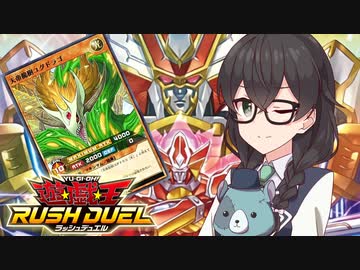 マキシマム対決を制したい千冬ちゃん【遊戯王ラッシュデュエル 最強バトルロイヤル】