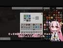 【Minecraft】工業で楽をしたい#007【ソフトウェアトーク実況】