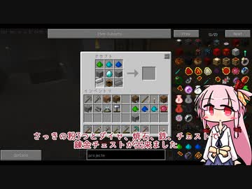 【Minecraft】工業で楽をしたい#007【ソフトウェアトーク実況】