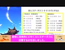 適当な適正について