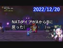 【DQX】No.764 心層の迷宮も経験値稼ぎからゴールド稼ぎに戻したマン【結月ゆかり】