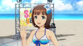 【春研】天海春香「CHANGE!!!!」シーブルームカーテン