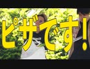 【ちょい北の方から】ここに灼熱地獄があるじゃろ？小麦を入れてこうじゃ！