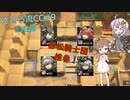 ささら流CC＃9　13日目
