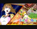 【EXVS2XB】ふみぱいの対戦動画 part203【紲星あかりVOICEROID実況　スターウイニングガンダム視点】