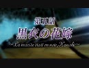 【積みゲー】サクラ大戦3を口下手に実況 Part.24【消化】