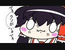 【東方手書きショート】ブチギレ!！れいむちゃん☆2456