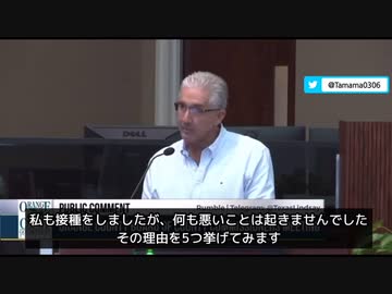 接種して副作用が起こらなかった５つの理由