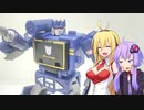 【TF玩具簡易解説】ゆかりさんたちとミニ音波【KD：サウンドウェーブ】