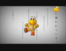 ノコノコに踊らされている。