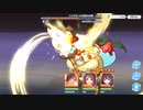 ひとりぼっちの聖夜の妖精(VERY HARD)をニュージェネレーションズの3人で撃破