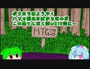 ずんだもんと人がMTGにハマる なんちゃって対戦実況