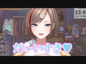 全てを理解した上でスキー台トラップを粉砕する来栖夏芽