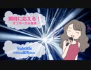 Subtitle / Official髭男dism [歌える音源] (歌詞あり　offvocal　ガイドメロディーなし　ドラマ主題歌　2022年　オフボーカル　karaoke)