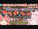こよりの無意識煽りがめちゃくちゃに効いていたみこち