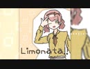 Limonata!!【オリジナル曲】