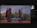 ⌘プレイアーカイブ⌘ ASSASSIN'S CREED: ORIGINS その197