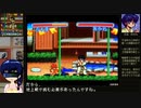 【直撮り】らんま½爆烈乱闘篇RTA 11分18秒 [RED] PART.2/9【ブラウン管テレビ】