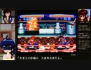 【直撮り】らんま½爆烈乱闘篇RTA 11分18秒 [RED] PART.3/9【ブラウン管テレビ】