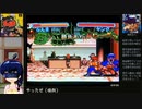 【直撮り】らんま½爆烈乱闘篇RTA 11分18秒 [RED] PART.4/9【ブラウン管テレビ】