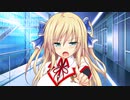 らぶおぶ恋愛皇帝 of LOVE!　プレイ動画　パート29　ルキナルート9