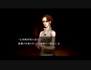 【実況】へっぽこアベルのへっぽこ捜査で奇妙な事件に挑む（流行り神２）最終話-4