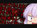 【Amazing Frog?】ゆかりさんがカエルシミュレーター（大嘘）でどうやって遊べばいいのか誰か教えてくれよ【VOICEROID実況】