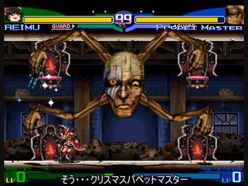 mugen 悪魔城×クリスマス＝パ・・・