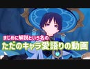【刀剣乱舞】げんしんをダイマしようとしたとある本丸の動画2【偽実況】