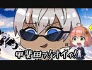 【涙腺崩壊】平和のためにやられても何度でも立ち上げるふわっち