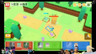 ⌘プレイアーカイブ⌘ ポケモンクエスト その3
