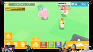 ⌘プレイアーカイブ⌘ ポケモンクエスト その5