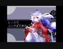 【WonderfulWorld】ヒノカゲコンボ集おまけ【ver0.946】