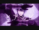 【FEMMD】ベレト先生の ヒアソビ【風花雪月】