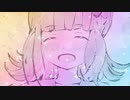 忌み嫌う可憐な花 / あのん feat.初音ミク