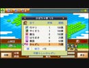 【合戦にんじゃ村】戦いに始まり戦いに終わる～天下統一への道～【実況Part4】