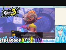 【実況】Splatoon3やる！【17】
