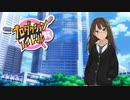 プロダクションアイドル共＃１８７