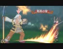 #29【初めてのテイルズ！】色んなキャラで戦闘してみようの回！＆ドン・ホワイトホース戦【ポンコツ女が「テイルズ オブ ヴェスペリア」を初見実況プレイ】