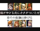 三国志大戦１６０　最近の名探偵呂布ｖｓ呉　その麺は後で伸びてる
