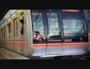 東葉高速鉄道2000系　2107F  中野 発車