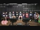 人狼最大トーナメントseason8 #12 1/6