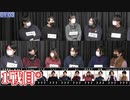 人狼最大トーナメントseason8 #12 2/6