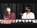 人狼最大トーナメントseason8 #12 5/6