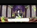 【初見実況プレイ】ディズニー ツイステッドワンダーランド　PART82