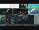 【緊急地震速報（予報）】新島・神津島近海　最大震度3